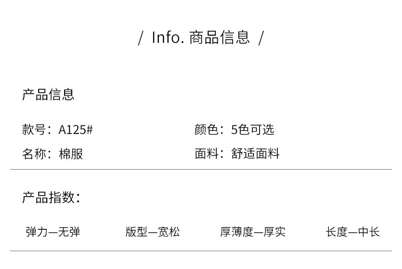 棉衣_16.jpg