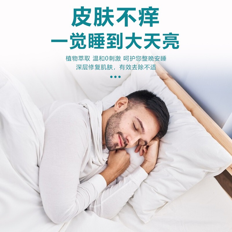 日本東田カラミン皮膚かゆみ止めクリーム外用ライブブロードキャストDouyin人気メーカー在庫卸売ドロップシッピング|undefined