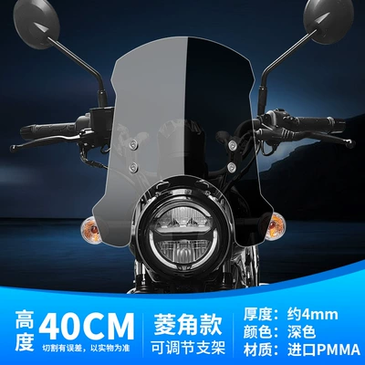 Haojue Suzuki special windshield — Motorcycle front windshield - 40cm-dark-rhombus-windshield-stainless-steel-bracket