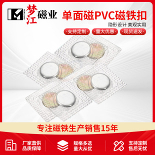 �����pvc���F�۷��b�A�ΰ��z���F���F���Y�І��揊�Ű��b�дſ�