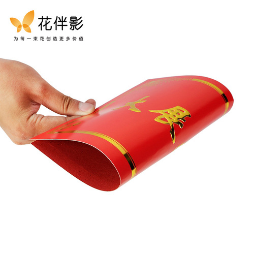 Flower companion shadow festive supplies new hot stamping flower packaging greeting card business is booming opening flower basket red card