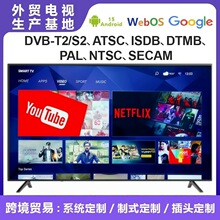 �ҕ65 75 85 98Ӣ�糬���������4K��׿ϵ�yled���ܾW�j�ҕ�羳