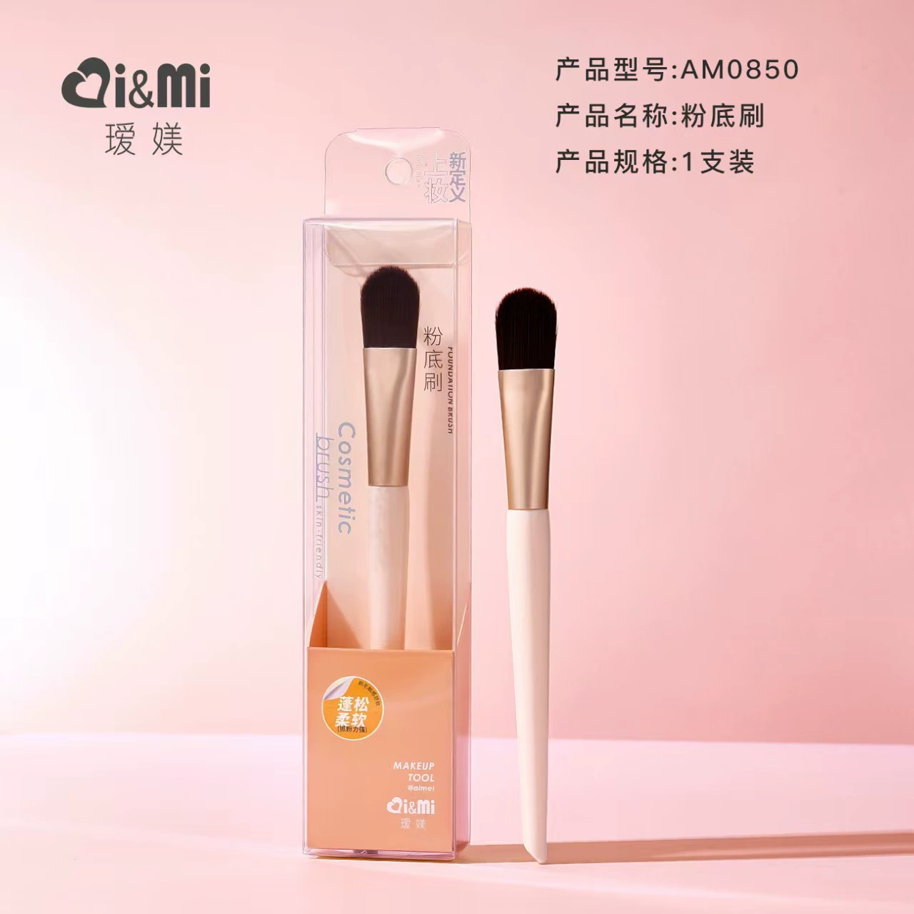 Итиф Brush, пудра для лица, маска для лица, хайлайтер для контурирования