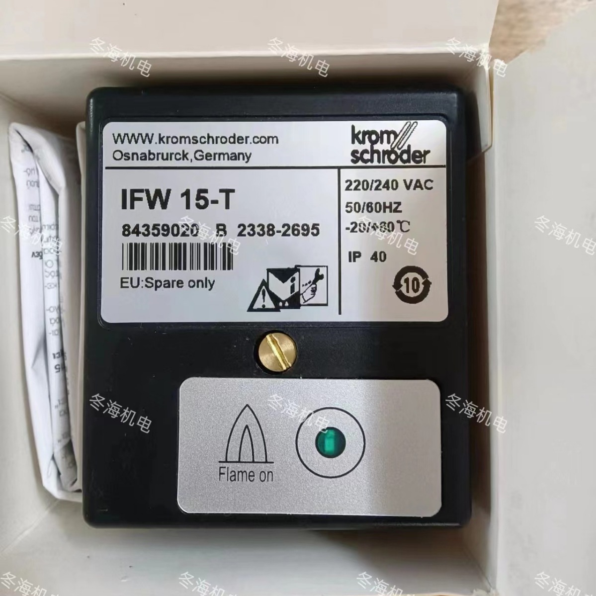 霍科德IFW15-T火焰监测器 火焰检测器 放大器