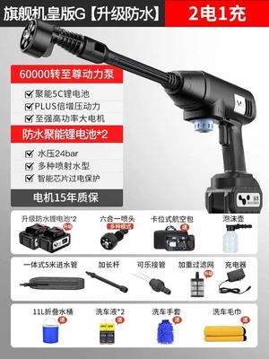 High-Pressure Water Grab Leimoto Car Wash | Portable car washer - flagship-king-edition-g-two-lithium-batteries-6-in-1-adapter-free-flight-case