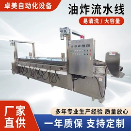 休闲食品加工;食品杀菌设备;果蔬加工设备