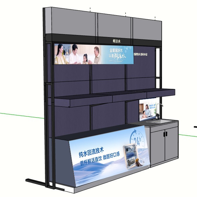 海尔23版铁艺展架电热燃热净水组合展架