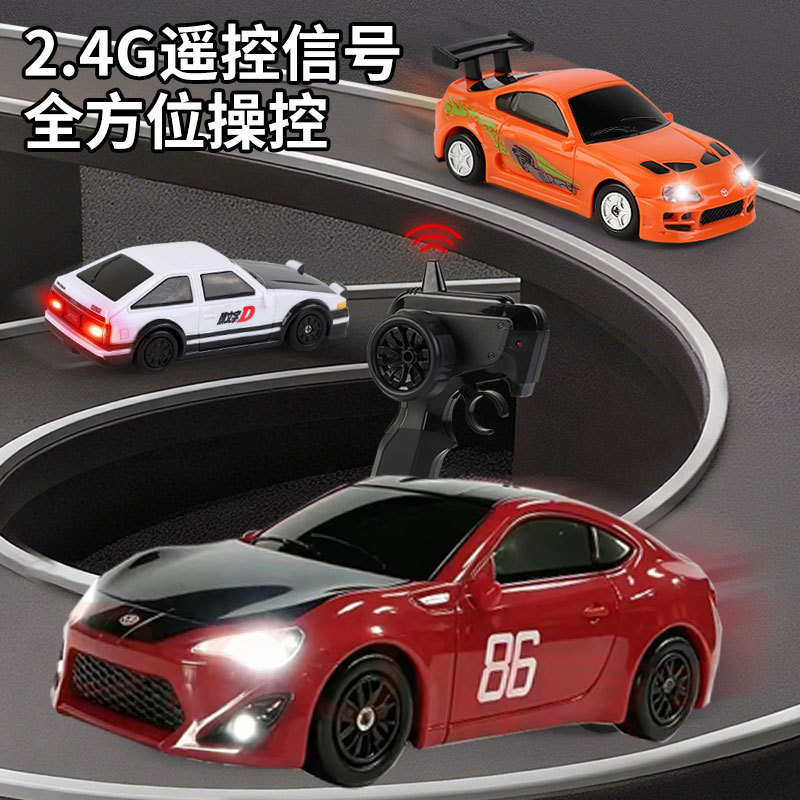 Toyota, supra, small four wheel drive neon remote control car, scale 1:64, 4G 4