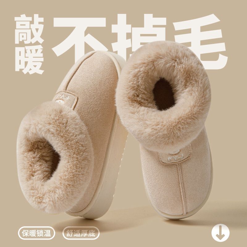 Cotton Snow Boots, Furry Slippers That Can Be Worn Outside, Plus Velvet to Keep Warm, Plus Thick Slippers for Couples, Women's Thick-Soled Cotton Shoes for Winter