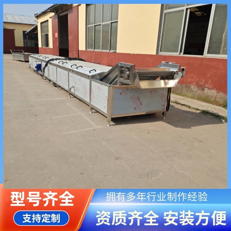 刺五加蒸汽漂烫机    电加热贡菜杀青机    鸡翅鸡爪焯水机