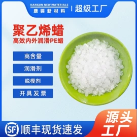 合成材料助剂;偶联剂;分散剂