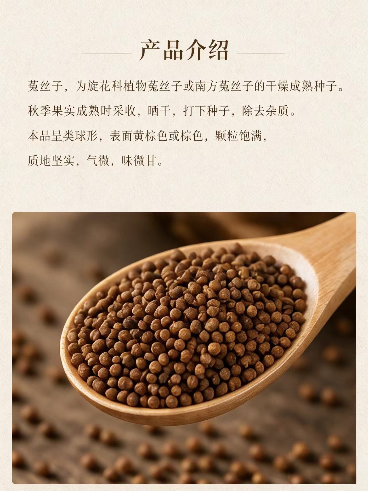Inner Mongolia Cuscuta Dodder Seed Tu Si Zi Whole Herb Tea 1000g Bag quality and texture