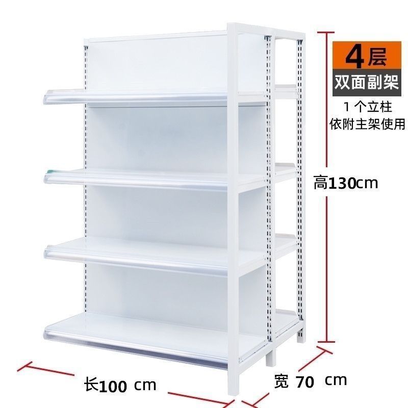 四柱超市货架母婴文具店展示架小卖部便利店多层单双面置物架加厚|undefined