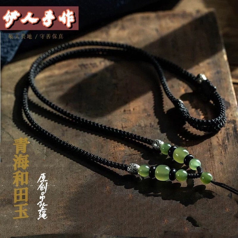 本物のホータン翡翠青海省素材高級翡翠ペンダントロープ手織りペンダントストラップネックレスロープオリジナル|undefined