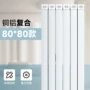 供暖壁挂式复合定制暖气片