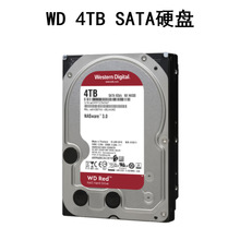 WD40EFAX WD 4TB SATA 机械硬盘可开票可议价