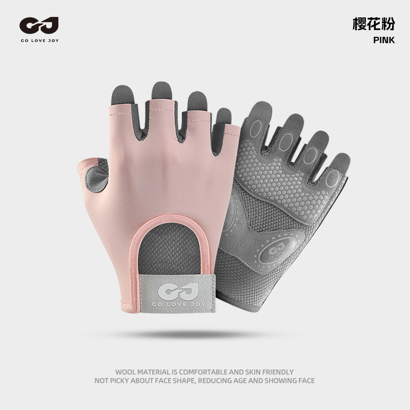 【XG66】사쿠라 핑크