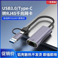 usb�D�W���ӿ�ǧ�׾W��typec�W��rj45��̫�W�Pӛ��ƽ�����һ�D�Q