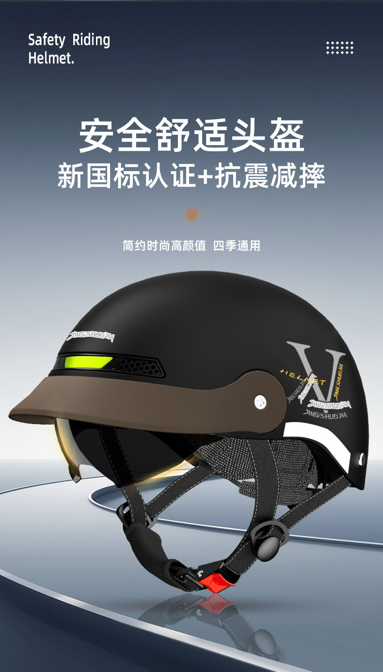 National Standard 3C Certified Electric Vehicle Helmet, Summer Sun Protection Half Helmet, Push-In Style, Unisex, All-Season Riding Safety Helmet