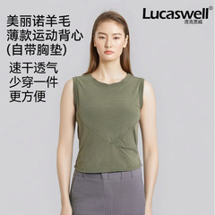 美諾ウール女性式ベストベルト胸パッドノースリーブtシャツライディングスポーツカジュアルスリムインナー