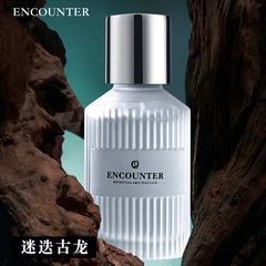 Car air freshener high-end long-lasting light fragrance car perfume decorative car high-grade cologne air freshener