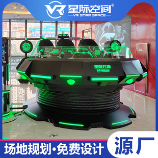 大型智能飞碟vr游戏设备一体机虚拟现实体验馆全套体感游戏机商用-阿里巴巴