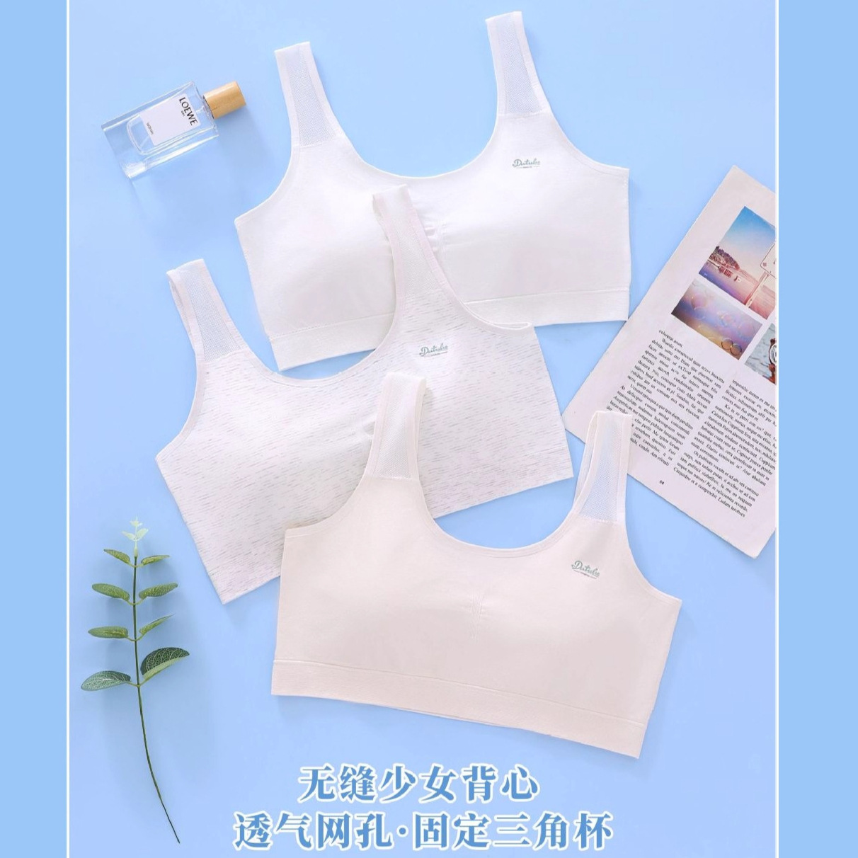 Breathable children's underwear