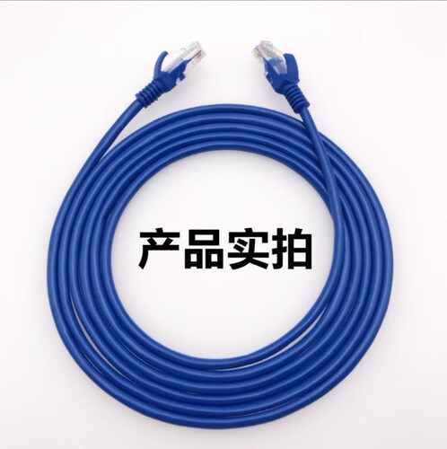 Factory direct supply of finished product network jumper computer network cable high quality 1 meter 2M/3M/5M/10M computer network cable