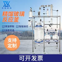 Hướng Dẫn Mua Sắm Lò Phản Ứng Thủy Tinh Chuyên Dụng Cho Phòng Thí Nghiệm - 1688