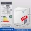 [Copper Tube Freezing] White 128 Type Thickened Model/Energy Saving and Silent ✓♜