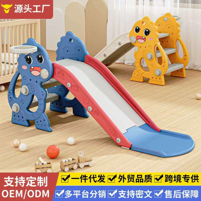 Baby Home Slide Indoor Small Children's Kindergarten Slide Combination Outdoor Children's Toy Thickened Outdoor