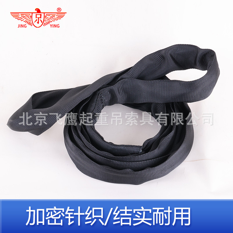 吊装带黑色 舞台专用起重带 批发环形双扣柔性吊带工程建筑吊装带