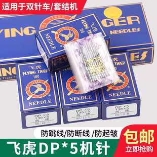 �w���C�DP*5�C�DPX5ͬ��܇DY܇�p�܇�׽Yƽ܇�ֱ����^