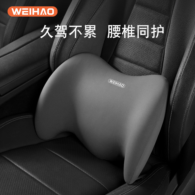 자동차 허리 지원 허리 쿠션 허리 베개 자동차 좌석 허리 지원 사계절 자동차 메모리 폼 허리 지원