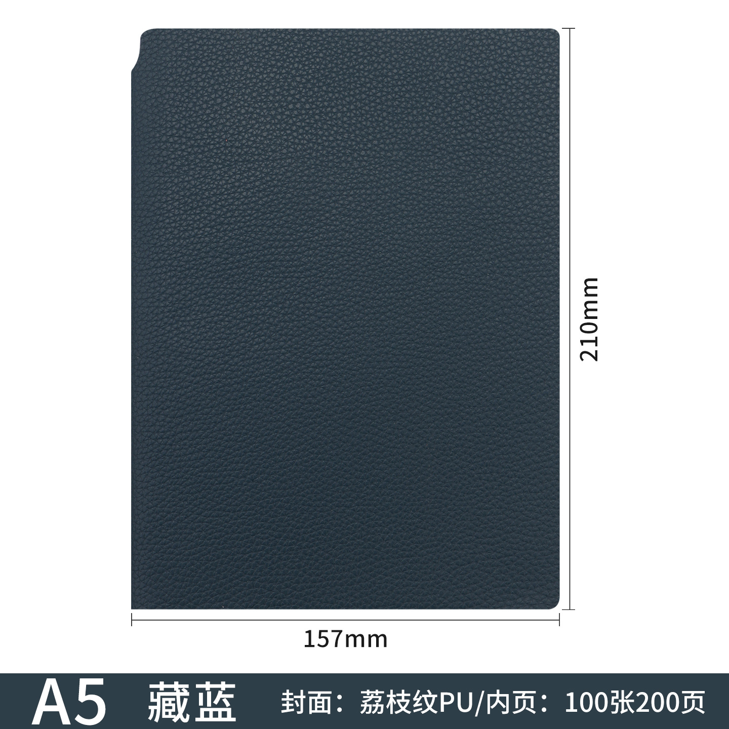Cuaderno de cuero suave transfronterizo personalizado logotipo diario de oficina de negocios de alto valor de cara cuaderno de cuero suave acompañante de regalo