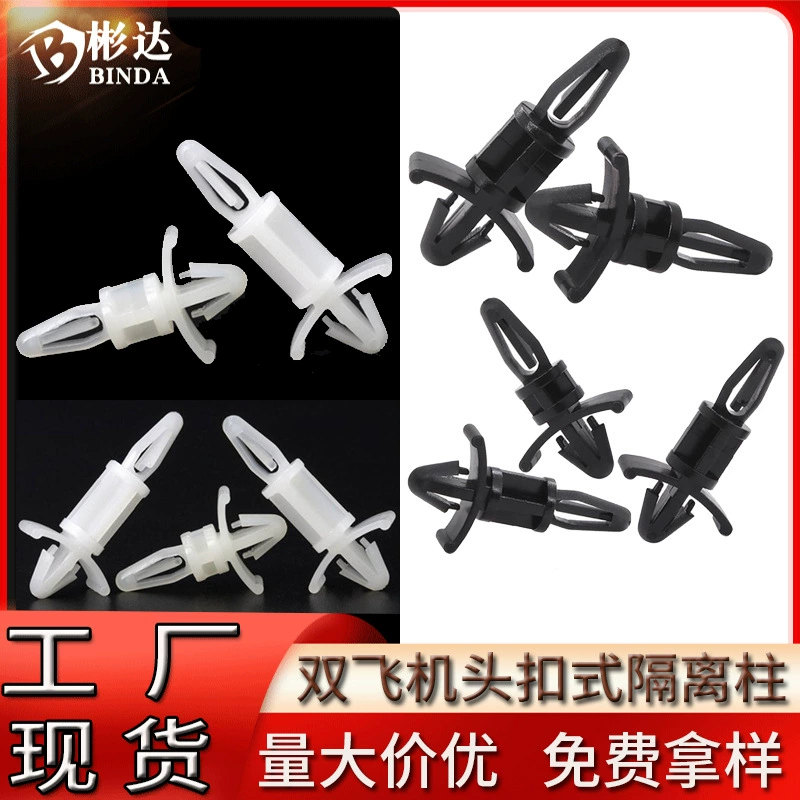 Двуглавая Колонка изоляции пряжки самолета ЛКС нажим-в столбце прокладки доски ПК Пряжка печатной платы столбец изоляции нейлона