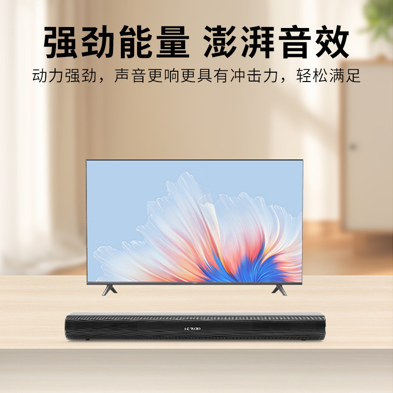 跨境声霸蓝牙音箱家用大功率家庭影院客厅电视低音炮回音壁音响|undefined