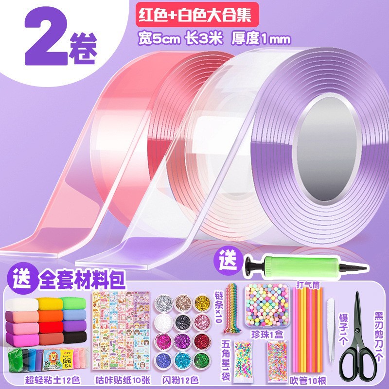 Nano pegamento pellizco música burbuja soplando conjunto completo nano cinta color de doble cara pegatinas burbuja soplando descompresión paquete de material de juguete