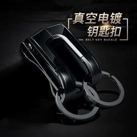 打火机;酒壶;钥匙扣