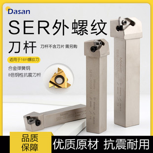 �羳�����ݼy��ɫ���U/�����ݼy܇��SER2020K16/SER1616H16���l