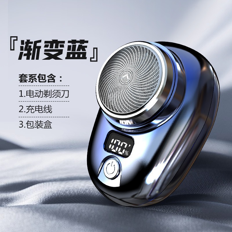 Afeitadora eléctrica transfronteriza, afeitadora portátil recargable, pistola de acero pequeña para hombre, Douyin, tres cabezales súper limpios
