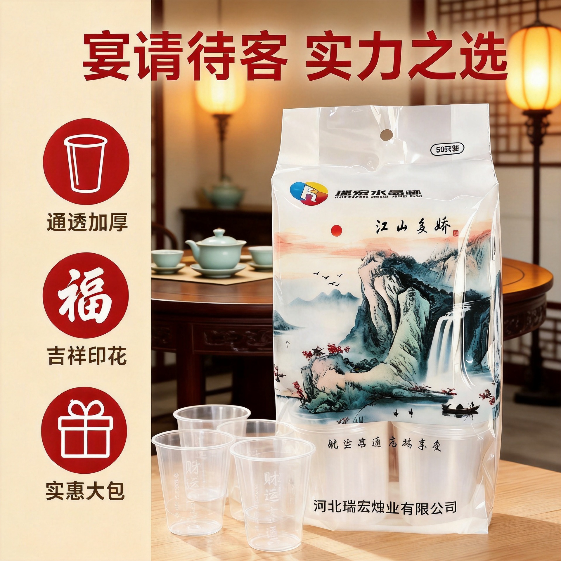 Disposable cups, thickened crystal cups, airline cups, hard plastic transparent water cups, beverage cups, tea cups, suitable for stalls, camping, and cafeterias