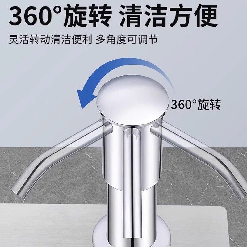洗浄精圧取器厨房水槽石けんディスペンサー延長器家庭用野菜洗浄器洗剤押圧器延長管|undefined