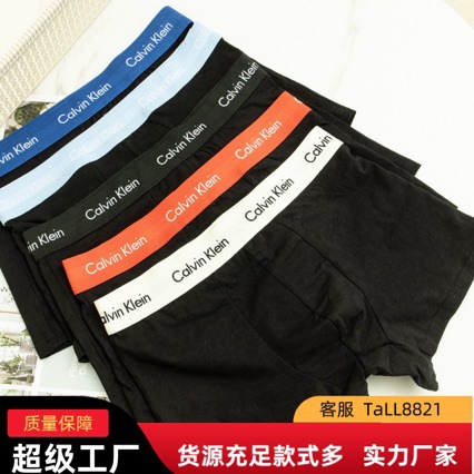 Ck Classic Looped Logo Jacquard Underwear Five-Pack