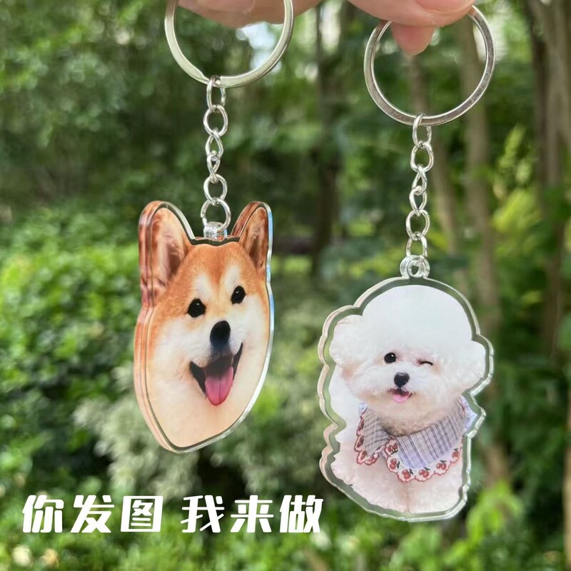 World-Themed Keychain Pendant Q-Version Cute Pendant DIY Student Backpack Cartoon Accessory Gift Decoration World-Themed Keychain Pendant Q-Version Cute Pendant DIY Student Backpack Cartoon Accessory Gift Decoration
