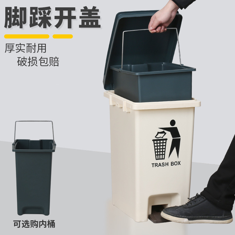 Hengyue Foot Trash Bin with Lid Commercial Catering Large Gap Trash Bin Office Foot Household Bucket