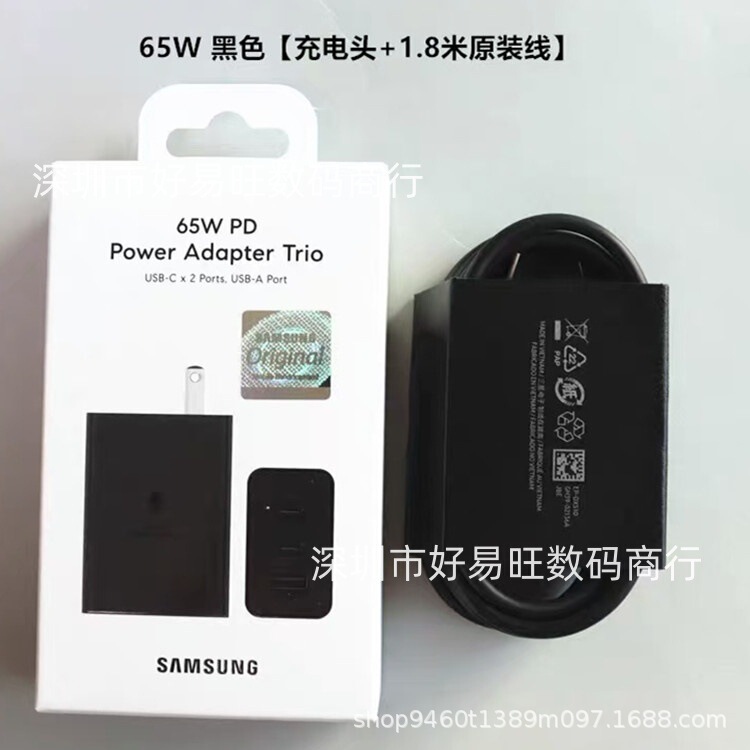 Suitable for Samsung 65W Three-Port Original Charger S24 S25U Zfilp3 W23 Gallium Nitride Super Fast Charging Head
