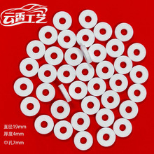 Դ�^�S�����l܇�d��Ƭpe��Ƭ19*4��7��޹Ƭ�����a��Ƭ������QƬ