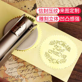 新款玫瑰金手钳印章台式便携式手提钢印来图DIY图案压花钢印印章