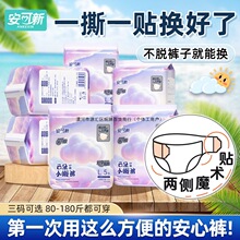 �������簲ѝ��ճ�N����ѝ��ҹ��ħ�g�N��©ѝ���l�����Юa��˯ѝ